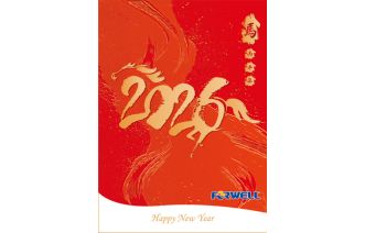 2026 Vacation Announcement of Chinese New Year